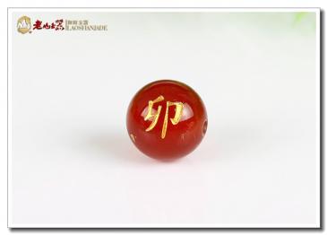 天然加色紅瑪瑙燙金十二生肖圓珠10x10mm(一口價(jià)) 手工配飾串珠材料