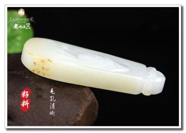 新疆和田羊脂玉籽料牌觀音55.79g （競拍）