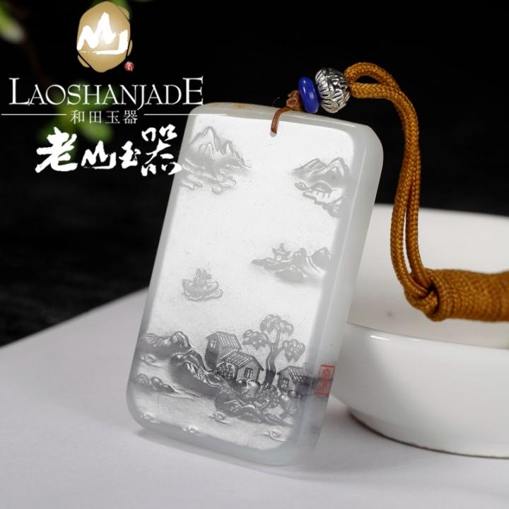 老山玉器 湯繼文大師作品新疆和田玉羊脂玉青花籽料牌風(fēng)景