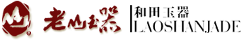 和田玉|和田玉籽料|價格-老山和田玉器網
